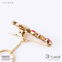 画像をギャラリービューアに読み込む, PEANUTS バッグキークリップ いちごまみれ