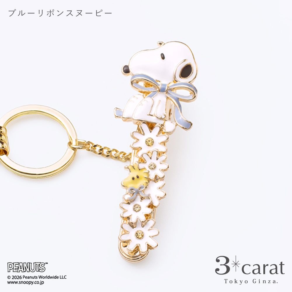 PEANUTS バッグキークリップ ブルーリボンスヌーピー – 3carat（スリー
