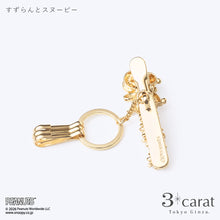 画像をギャラリービューアに読み込む, PEANUTS バッグキークリップ すずらんとスヌーピー