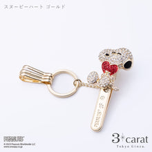 画像をギャラリービューアに読み込む, PEANUTS Twinkle バッグキークリップ 全3種類 各2色