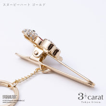 画像をギャラリービューアに読み込む, PEANUTS Twinkle バッグキークリップ 全3種類 各2色