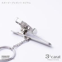 画像をギャラリービューアに読み込む, PEANUTS Twinkle バッグキークリップ 全3種類 各2色