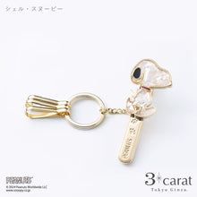 画像をギャラリービューアに読み込む, PEANUTS バッグキークリップ シェル・スヌーピー 全3種類