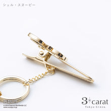 画像をギャラリービューアに読み込む, PEANUTS バッグキークリップ シェル・スヌーピー 全3種類