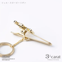 画像をギャラリービューアに読み込む, PEANUTS バッグキークリップ シェル・スヌーピー 全3種類