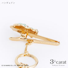 画像をギャラリービューアに読み込む, 【先行発売】サンリオ バッグキークリップ 第2弾 全4種類