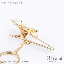 画像をギャラリービューアに読み込む, サンリオ バッグキークリップ レトロハローキティ 全2種類