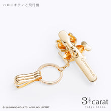 画像をギャラリービューアに読み込む, サンリオ バッグキークリップ レトロハローキティ 全2種類
