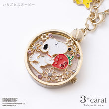 画像をギャラリービューアに読み込む, PEANUTS チャームウォッチ 全4種類 クラシカルBOX付き