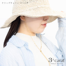 画像をギャラリービューアに読み込む, 髪に絡まりにくい 帽子クリップ ステンレス 全4種類