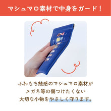 画像をギャラリービューアに読み込む, スリムキャンディポーチ アルプスの少女ハイジ×モンチッチ 全6種類