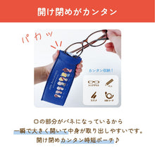 画像をギャラリービューアに読み込む, スリムキャンディポーチ アルプスの少女ハイジ×モンチッチ 全6種類