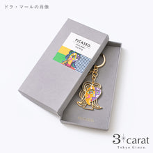 画像をギャラリービューアに読み込む, PICASSO キーホルダー 全3種類
