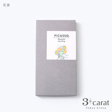 画像をギャラリービューアに読み込む, PICASSO キーホルダー 全3種類