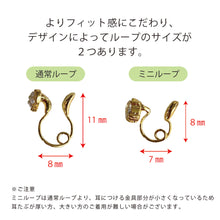 画像をギャラリービューアに読み込む, ループフィット ミニループ LPF3Fit-20 全2色