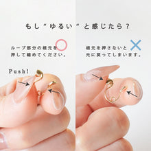 画像をギャラリービューアに読み込む, ループフィット lpf1510