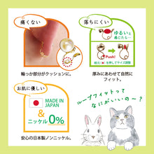 画像をギャラリービューアに読み込む, ループフィット ミニループ LPF1078 全2色