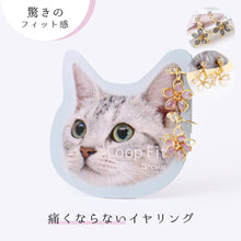 画像をギャラリービューアに読み込む, ループフィット LPF-PL001 全3色