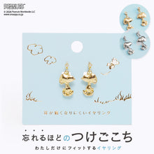 画像をギャラリービューアに読み込む, PEANUTS ループフィット とことこスヌーピー 全2色