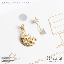 画像をギャラリービューアに読み込む, PEANUTS ループフィット 星と月とスヌーピー 全2色