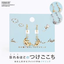 画像をギャラリービューアに読み込む, PEANUTS ループフィット 月の上でおやすみ 全2色