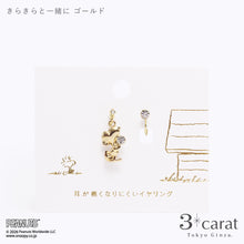画像をギャラリービューアに読み込む, PEANUTS ループフィット きらきらと一緒に 全2色