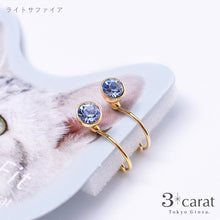 画像をギャラリービューアに読み込む, ループフィット LPF008 全7色