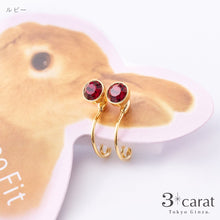 画像をギャラリービューアに読み込む, ループフィット LPF008 全7色