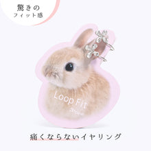 画像をギャラリービューアに読み込む, ループフィット LPF1463 全2色