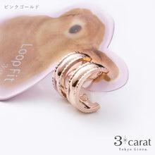 画像をギャラリービューアに読み込む, ループフィット LPF1516 全3色