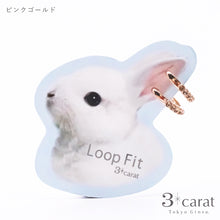 画像をギャラリービューアに読み込む, ループフィット LPF175 全3色