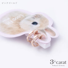 画像をギャラリービューアに読み込む, ループフィット ミニループ LPF3Fit-20 全2色