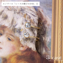 画像をギャラリービューアに読み込む, ループフィット・絵画シリーズ ピエール=オーギュスト・ルノワール「レースの帽子の少女」