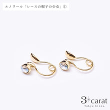 画像をギャラリービューアに読み込む, ループフィット・絵画シリーズ ピエール=オーギュスト・ルノワール「レースの帽子の少女」