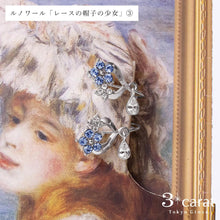 画像をギャラリービューアに読み込む, ループフィット・絵画シリーズ ピエール=オーギュスト・ルノワール「レースの帽子の少女」