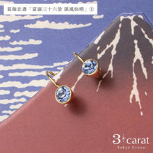 画像をギャラリービューアに読み込む, ループフィット・日本画シリーズ 葛飾北斎「富嶽三十六景 凱風快晴」