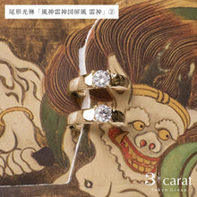 画像をギャラリービューアに読み込む, ループフィット・日本画シリーズ 尾形光琳「風神雷神図屏風 雷神」