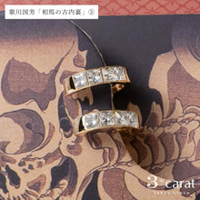 画像をギャラリービューアに読み込む, ループフィット・日本画シリーズ 歌川国芳「相馬の古内裏」