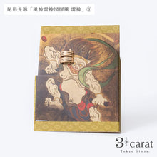 画像をギャラリービューアに読み込む, ループフィット・日本画シリーズ 尾形光琳「風神雷神図屏風 雷神」