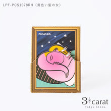 画像をギャラリービューアに読み込む, PICASSO ループフィット 全6種類