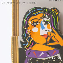 画像をギャラリービューアに読み込む, PICASSO ループフィット 全6種類