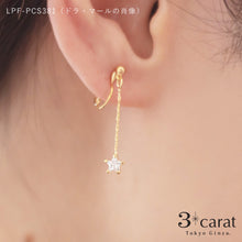 画像をギャラリービューアに読み込む, PICASSO ループフィット 全6種類