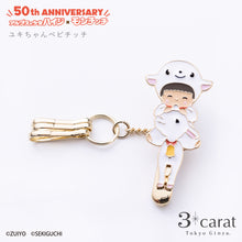 画像をギャラリービューアに読み込む, バッグキークリップmini アルプスの少女ハイジ×モンチッチ 全3種類