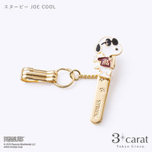 画像をギャラリービューアに読み込む, PEANUTS バッグキークリップmini スヌーピー JOE COOL