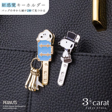 画像をギャラリービューアに読み込む, PEANUTS バッグキークリップ mini トラベルスヌーピー 全2種類