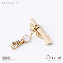 画像をギャラリービューアに読み込む, PEANUTS バッグキークリップ mini ガーデンシリーズ 全3種類