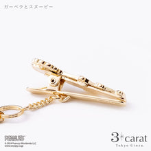 画像をギャラリービューアに読み込む, PEANUTS バッグキークリップ mini ガーデンシリーズ 全3種類