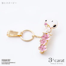 画像をギャラリービューアに読み込む, PEANUTS バッグキークリップ 桜とスヌーピー