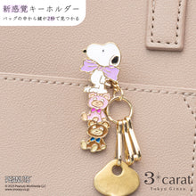 画像をギャラリービューアに読み込む, PEANUTS バッグキークリップmini スヌーピーとベア シリーズ 全2種類