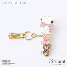 画像をギャラリービューアに読み込む, PEANUTS バッグキークリップmini スヌーピーとベア シリーズ 全2種類